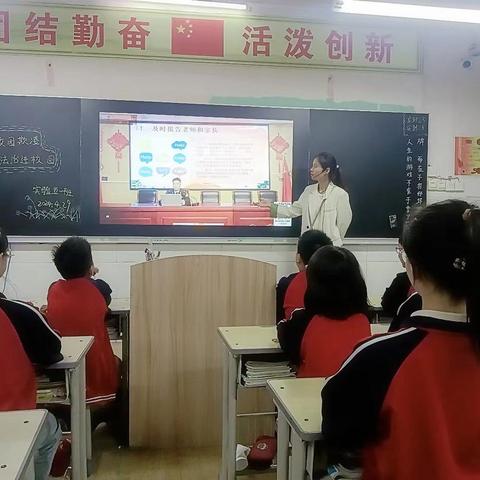 预防校园欺凌，共建和谐校园———通许县扬坤小学防欺凌系列班会