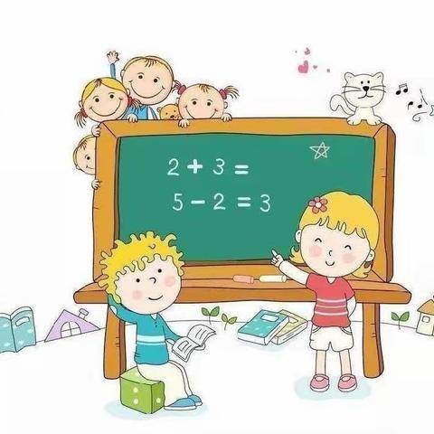 “数”你最棒，“算”出未来 ——记五大连池市沾河红旗小学校口算比赛活动纪实