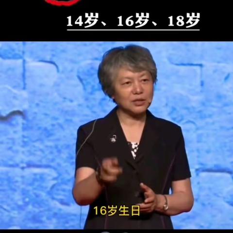 踏入16岁我要负刑事责任了＂——临河区第一中学高一11班“法律知识宣传”（副本）