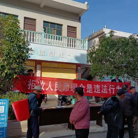 安龙支行开展拒收人民币宣传活动