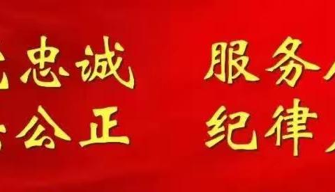 预防校园霸凌 共建和谐校园