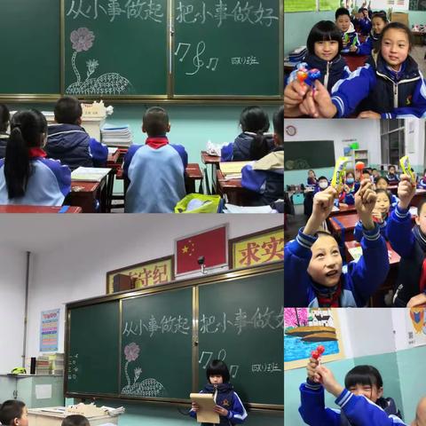 临汾向阳学校小学部四年级主题班会—从小事做起，把小事做好