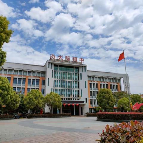 研中收获，学中成长—大陈镇中七年级师生研学活动