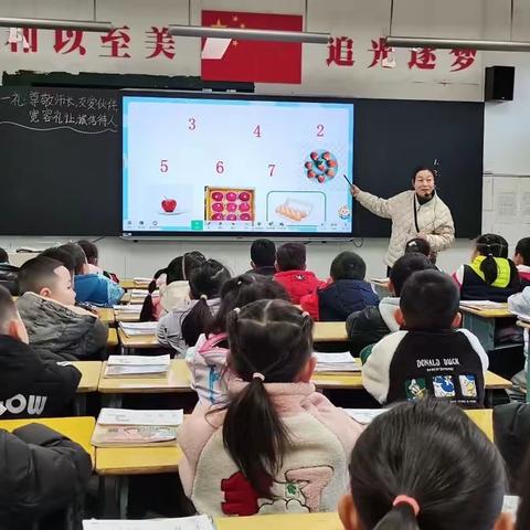 以爱相牵 共育美好——五堰小学家长开放日活动