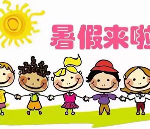 快乐暑假，安全相伴——南京市商业幼儿园暑假安全教育