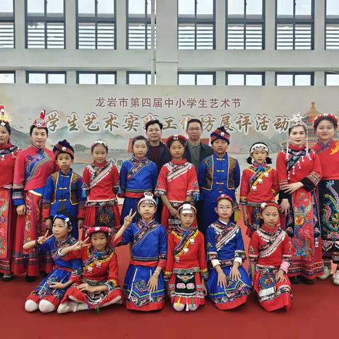 慧美畲韵  向美而行-记上杭县官庄中心小学参加龙岩市第四届中小学生艺术节学生艺术实践工作坊展评活动