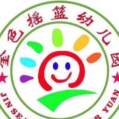 黔江区金色摇篮幼儿园火热招生中