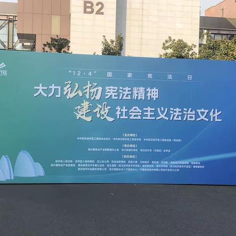 大力弘扬宪法精神