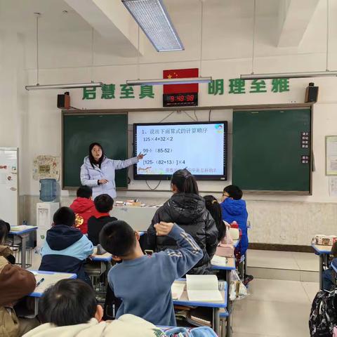 【附小 经十】“教”以共进，“研”以致远——经十路小学数学五年级“三三三”教研活动