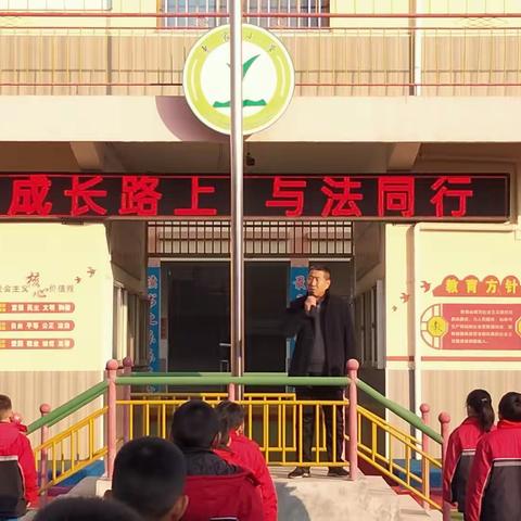 成长路上  与法同行——惠家小学“宪法晨读”系列活动