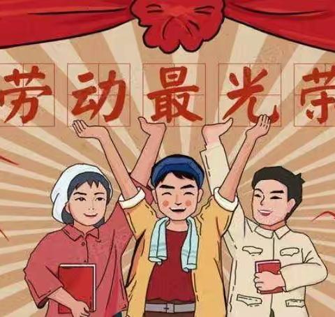 北关小学一年级劳动教育——【以“劳”树德 ，以“劳”育美】