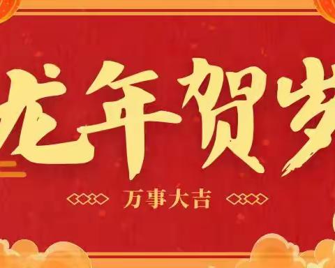 寒假快乐动手，积极实践迎新春——﻿宁远县印山小学寒假作业优秀作品展