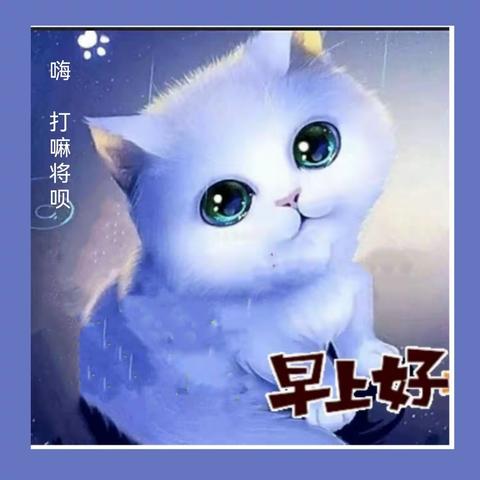张素霞的美篇