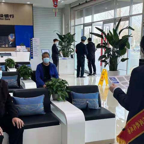 建行淄博经开支行开展“拒收人民币现金专项整治”宣传活动