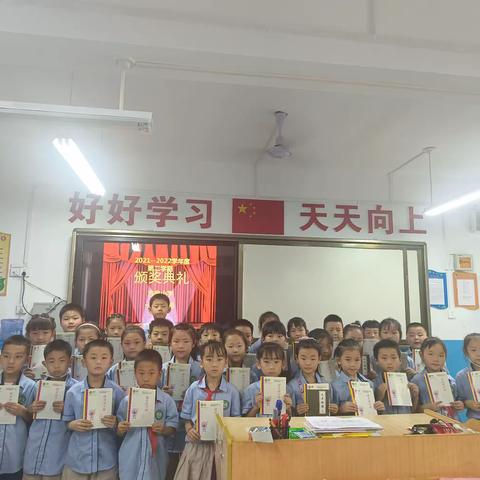 认真可爱，自由向上 ，方泉小学一年级二班第二学期剪影