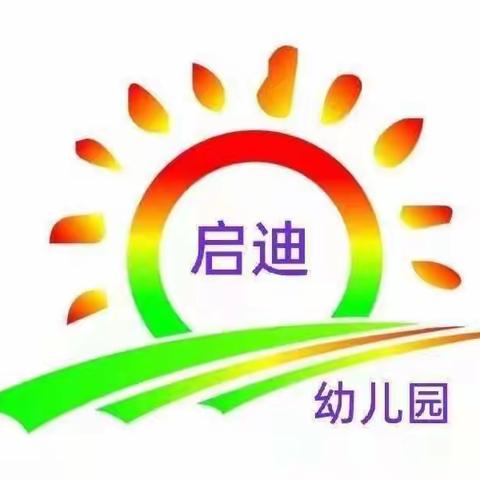 启迪幼儿园【温馨提示】 《天冷幼儿园迟到无所谓？别因一时心软害了孩子！》