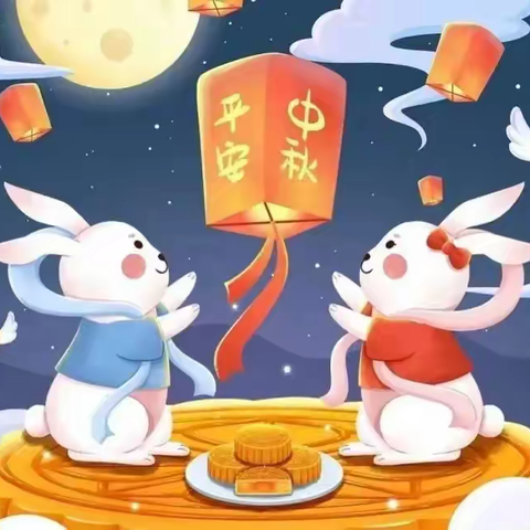 金宝贝幼儿园～双节放假通知