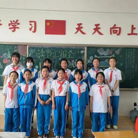 吉林油田钻井小学  六年级读书汇报会