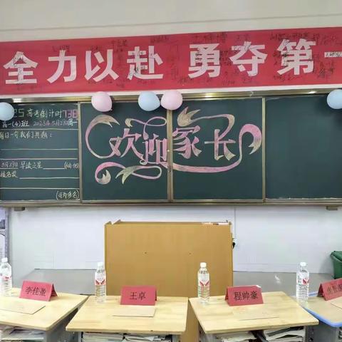 回首往事，探寻足迹