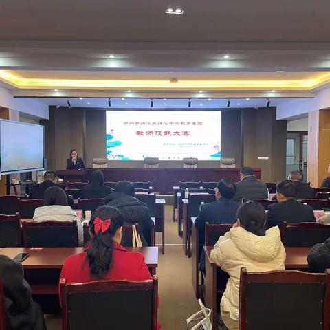 秀技能水平，展师者风采——纳溪中学教育集团2023年秋期教师技能大赛