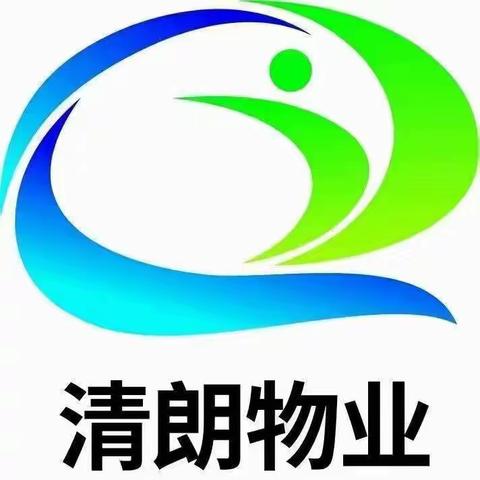 清朗物业城市星空六月工作简报