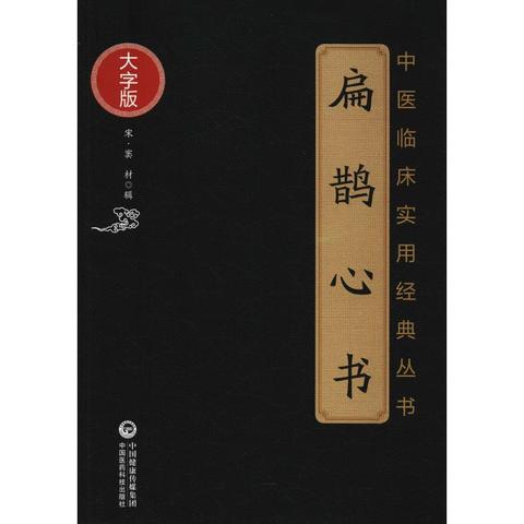 扶阳艾灸、姜附学习6月份开课了