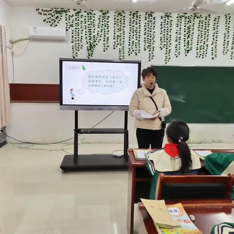 立足课堂，夯实教研——二郎小学一年级语文公开课教研活动