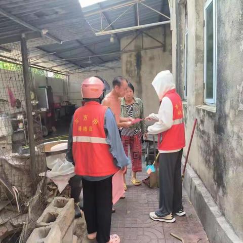 文明出行，安全你我