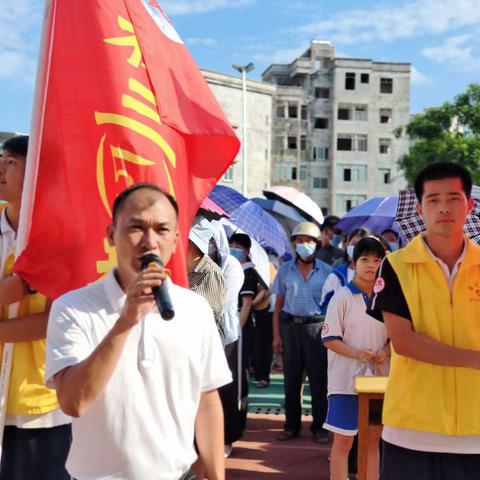 “快乐毕业季，安全不放假”——高州市第三中学举行2022届初三毕业生家长防溺水宣誓活动