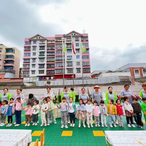 [保于细 育于心 践于行]艾乐幼儿园保育员技能大赛