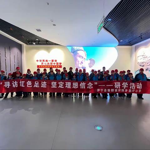 研有所思，学有所获。旅有所感，行有所成。