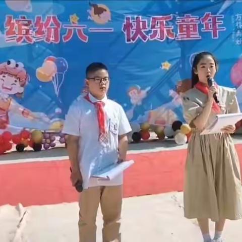 北沟小学欢庆六一“七彩阳光，快乐童年”主题活动