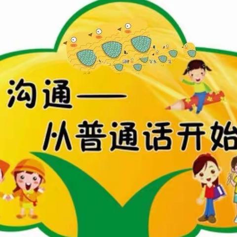 保宝幼儿园至家长一封信