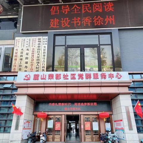 橙黄橘绿好风景，正是全民阅读时