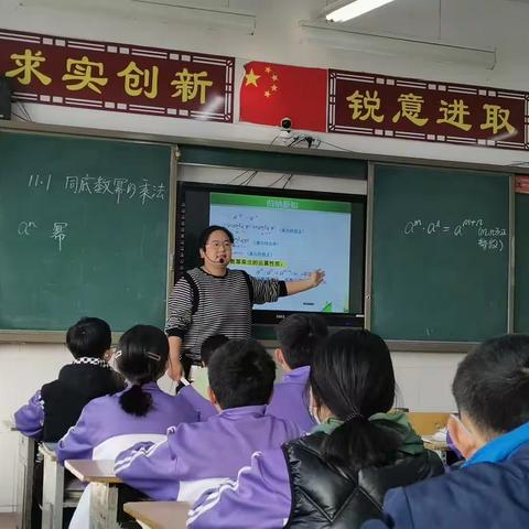 “数中有学，学而乐数”—致远学校初中数学教研活动