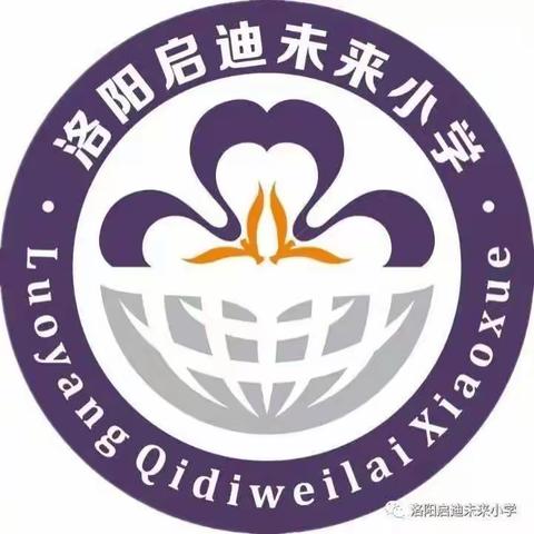 感受数学思维之美——未来小学六年级数学《圆》思维导图篇