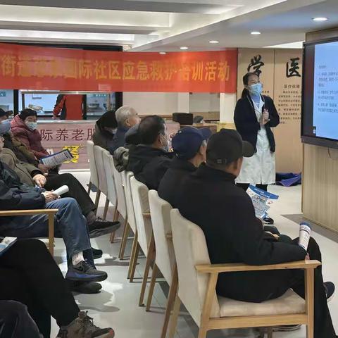 想象国际社区开展“守护呼吸健康 关爱‘救’在身边”主题讲座