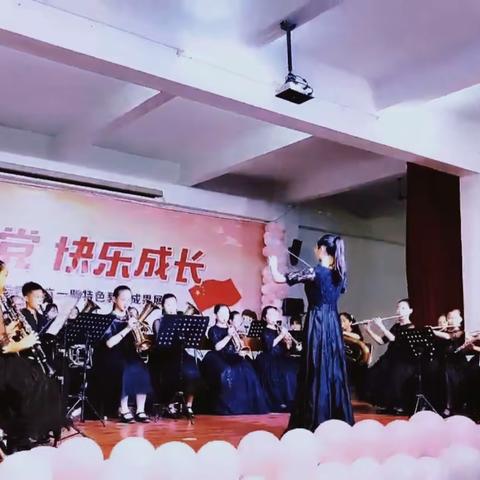 宏业中英文学校管乐队