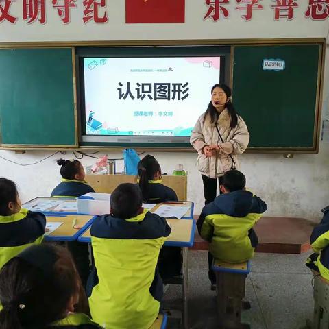 【臻美·教研】数中有学，学而乐数——广昌县第四小学数学组教研活动纪实