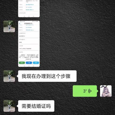 真情相伴，温暖人心———南杂木派出所户籍室冬天的一抹暖阳