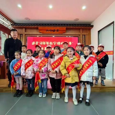 追寻习爷爷足迹 做新时代好少年 | 福安富阳实验小学一（5）班雏鹰小队“习爷爷在宁德的故事”主题实践活动