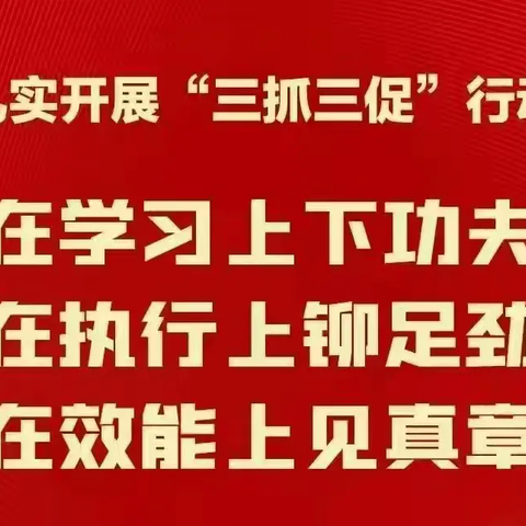 家校共育聚合力，双向奔赴促成长——高一10班驻校纪实