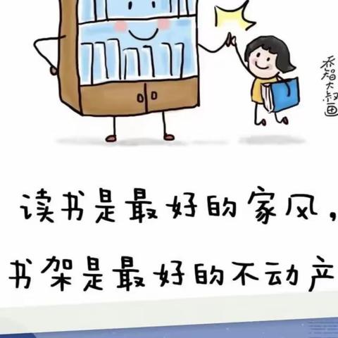 清苑五小“优秀阅读者”之朗读者——二年级组