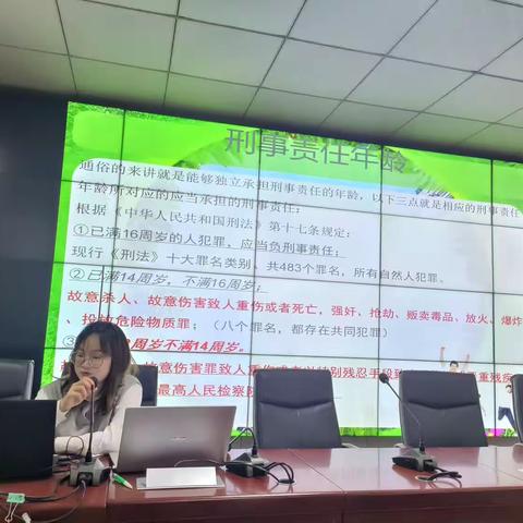 学法正人 守法正己-----儋州市红岭学校开展2023年秋季学期法治知识讲座