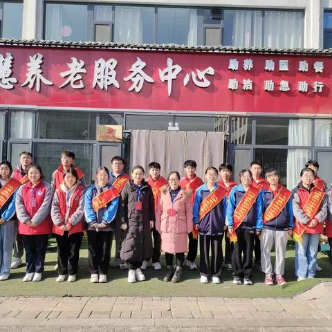 爱驻夕阳老人   弘扬志愿精神