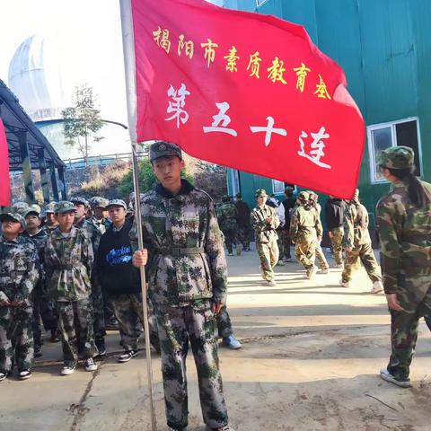 军训第四天——“一场军训，一次升旗，一生感恩”