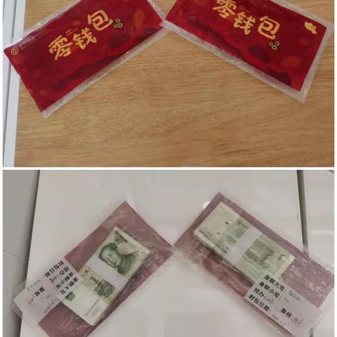 中行大同永和支行：小小零钱包 温暖你我他