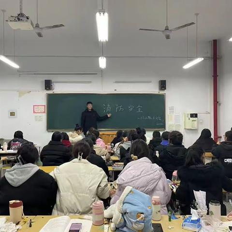 小教六班消防安全主题班会