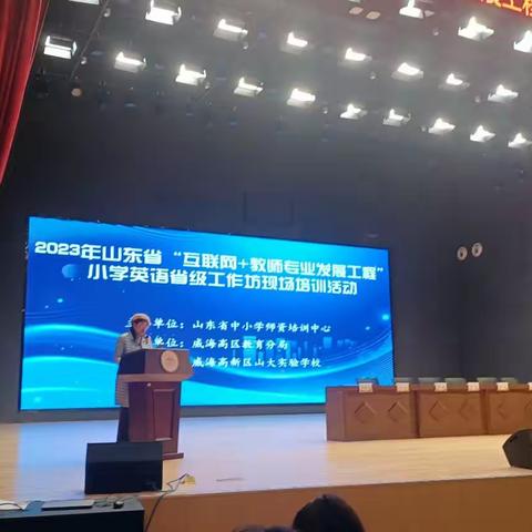 学习心得---学科育人新途径，英语教育戏剧