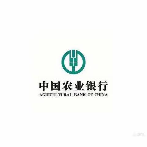 中国农业银行厦门分行营业部数字化赋能导入回顾